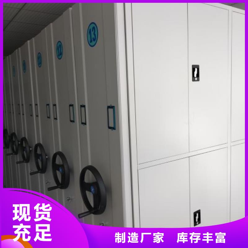 销售电话多少【鑫康】昌江县铁质档案架