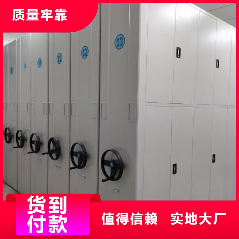 销售电话多少【鑫康】昌江县铁质档案架