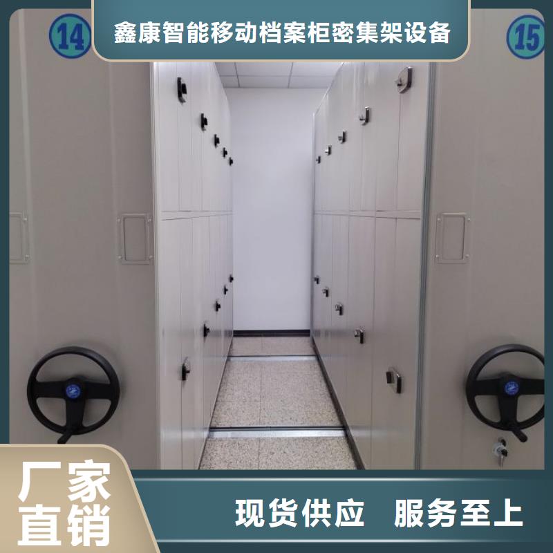 销售电话多少【鑫康】昌江县铁质档案架