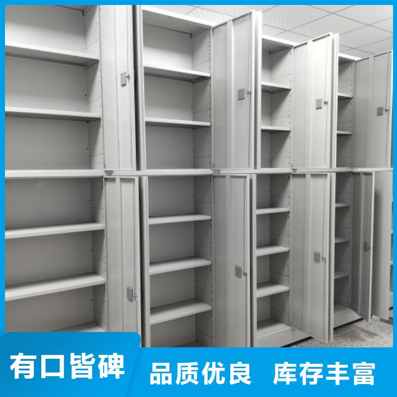 销售电话多少【鑫康】昌江县铁质档案架
