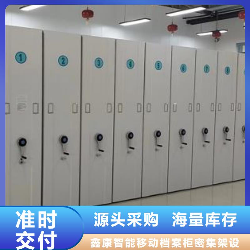 销售电话多少【鑫康】昌江县铁质档案架