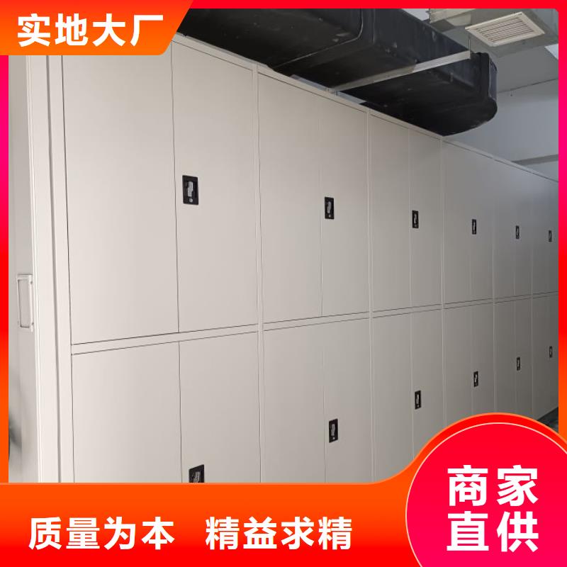 口碑好的档案架密集柜公司