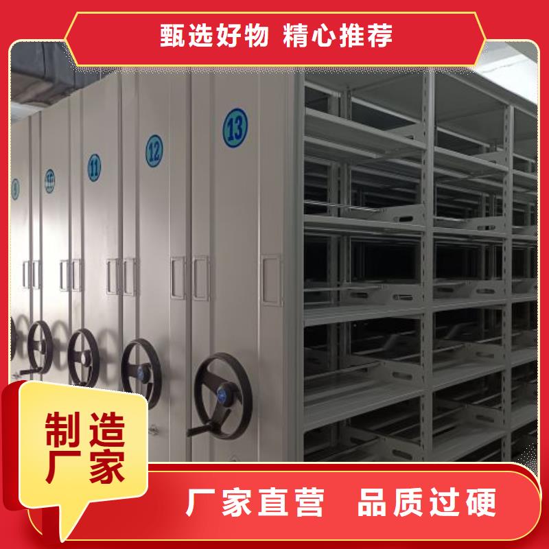 移动档案架厂家价格优势