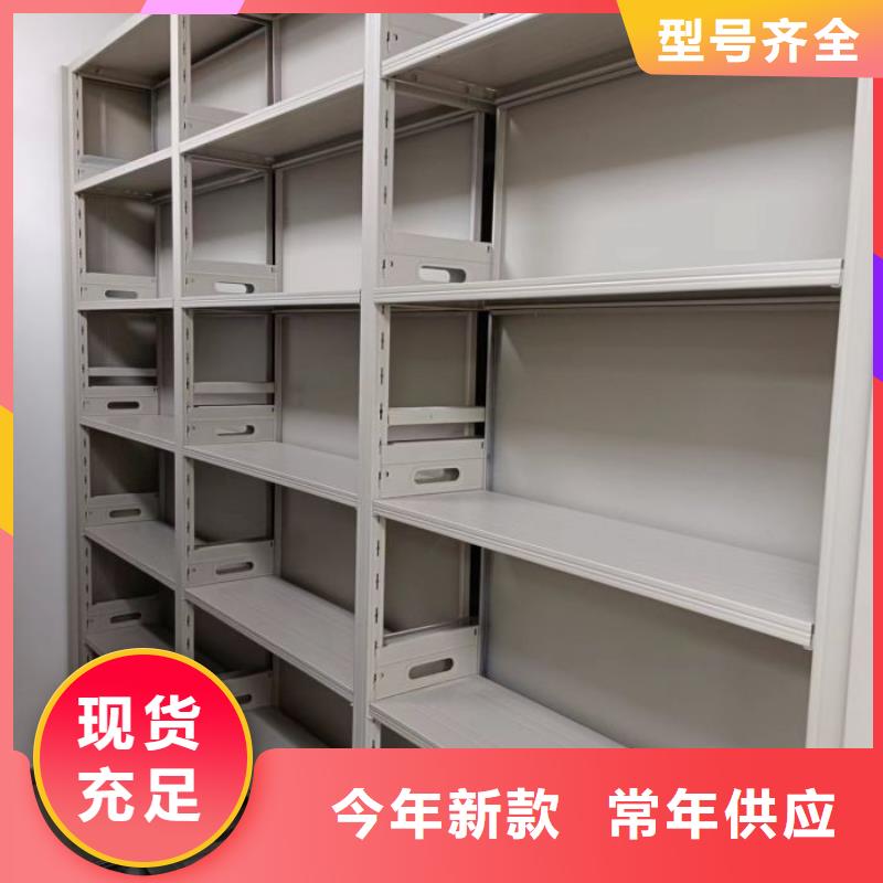 日常维修【鑫康】智能自动档案柜