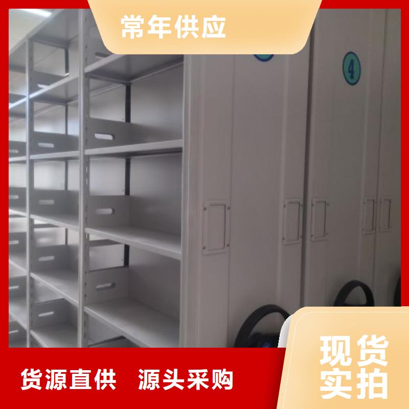 日常维修【鑫康】智能自动档案柜