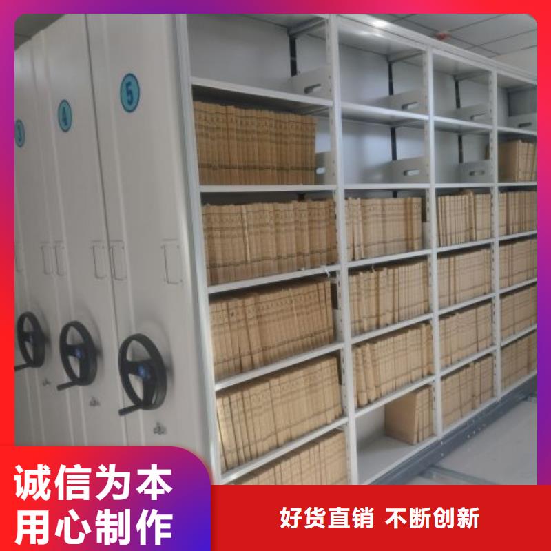 日常维修【鑫康】智能自动档案柜