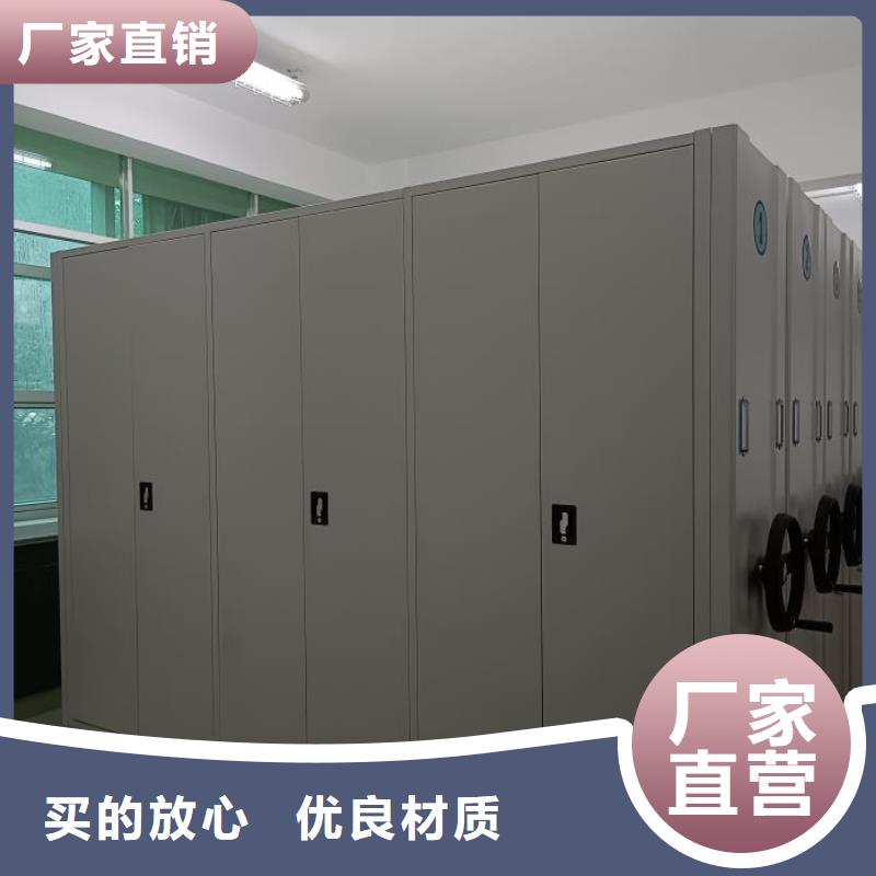 日常维修【鑫康】智能自动档案柜