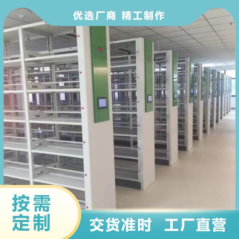 口碑好的档案架密集柜公司