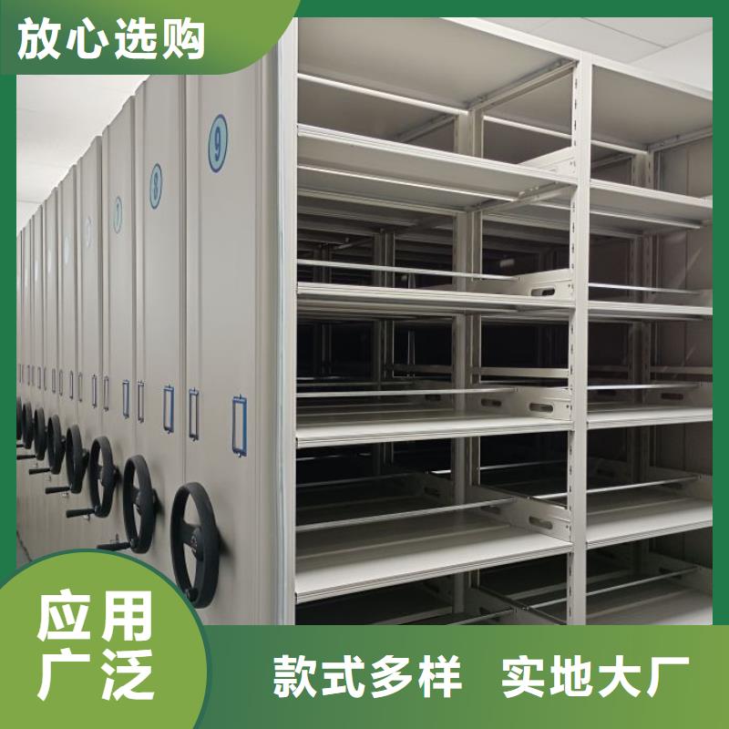 厂家联系电话【鑫康】综合档案室密集柜