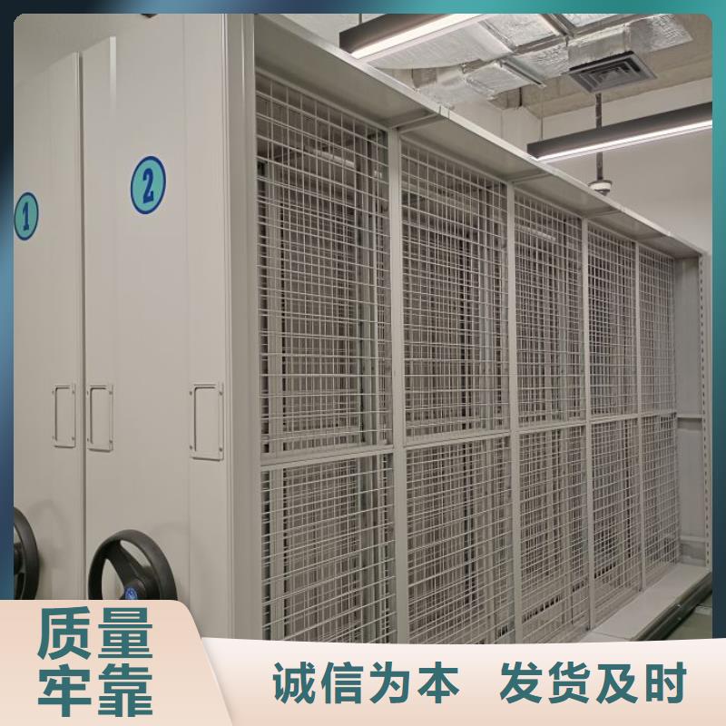 口碑好的档案架密集柜公司