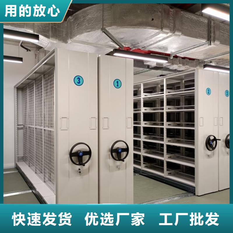 移动档案架厂家价格优势