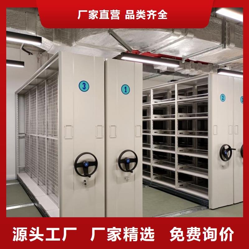 厂家联系电话【鑫康】综合档案室密集柜