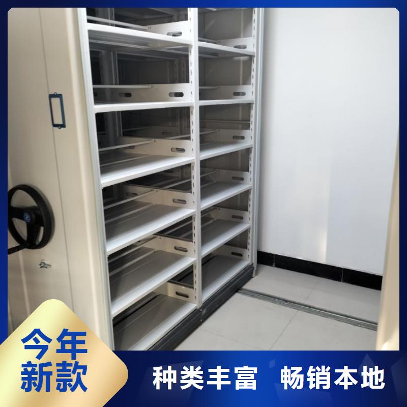 口碑好的档案架密集柜公司