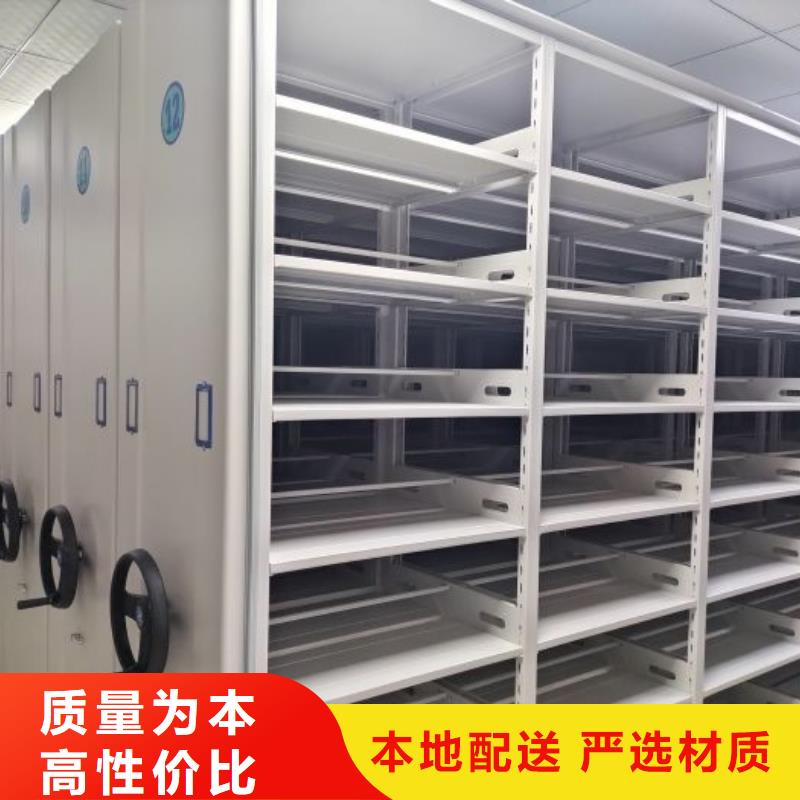 移动档案架厂家价格优势