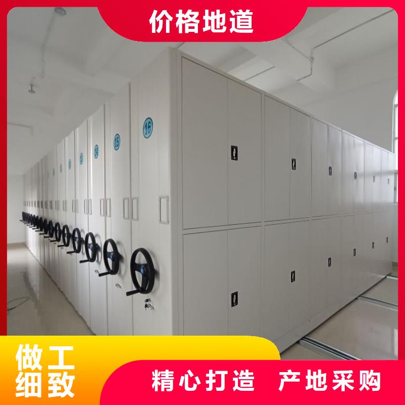 厂家联系电话【鑫康】综合档案室密集柜