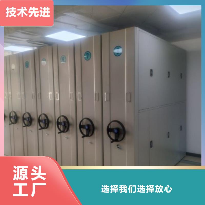 厂家联系电话【鑫康】综合档案室密集柜