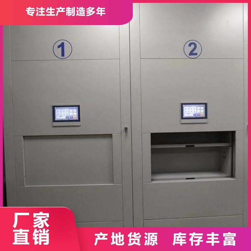 优选：存放档案密集柜本地厂家