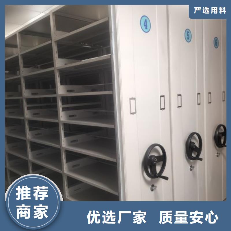 优选：存放档案密集柜本地厂家