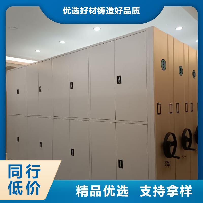 优选：存放档案密集柜本地厂家