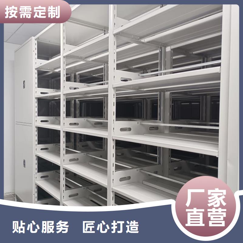 厂家联系电话【鑫康】综合档案室密集柜