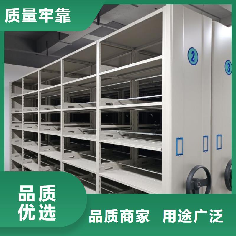 厂家联系电话【鑫康】综合档案室密集柜