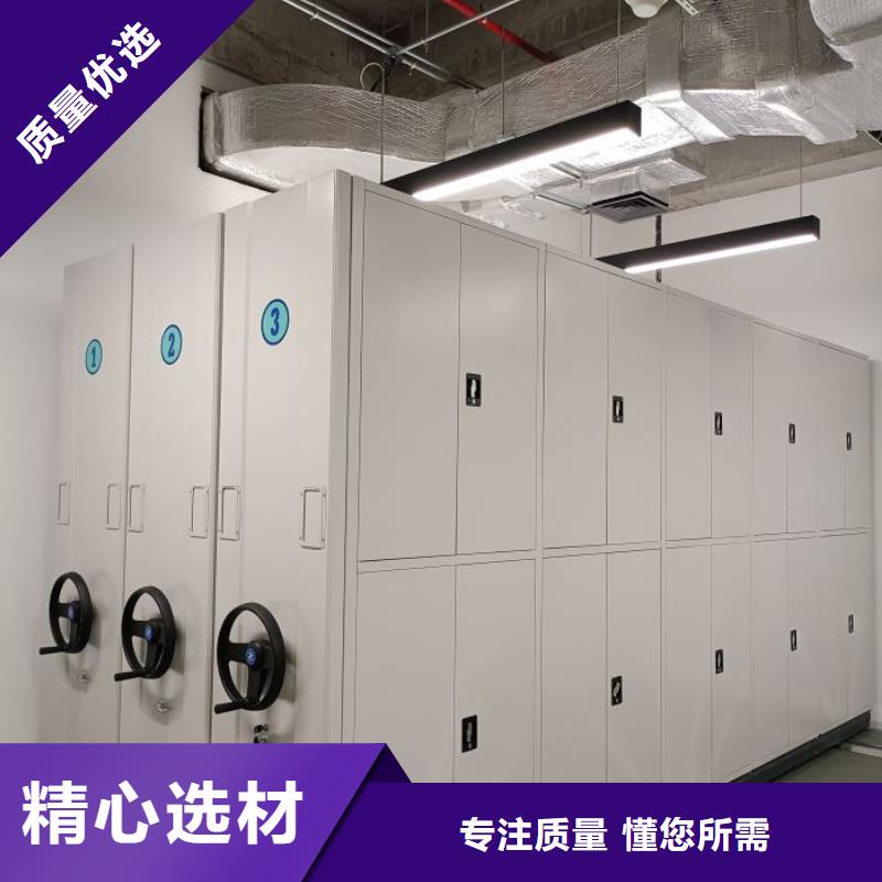 厂家联系电话【鑫康】综合档案室密集柜