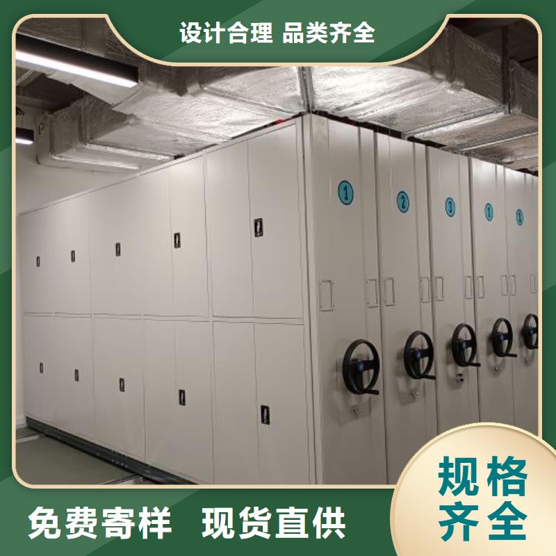 厂家联系电话【鑫康】综合档案室密集柜