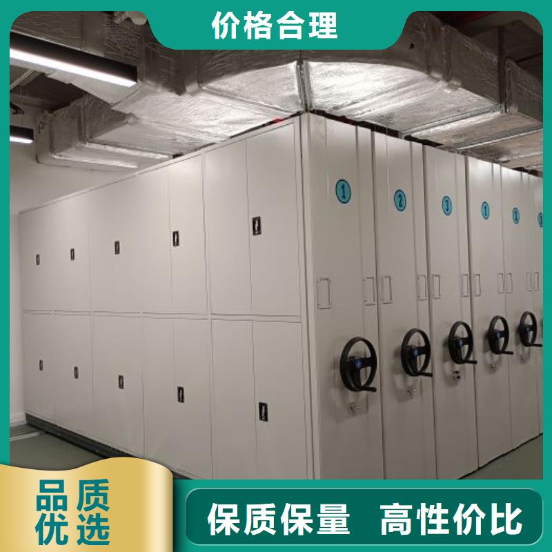 厂家联系电话【鑫康】综合档案室密集柜
