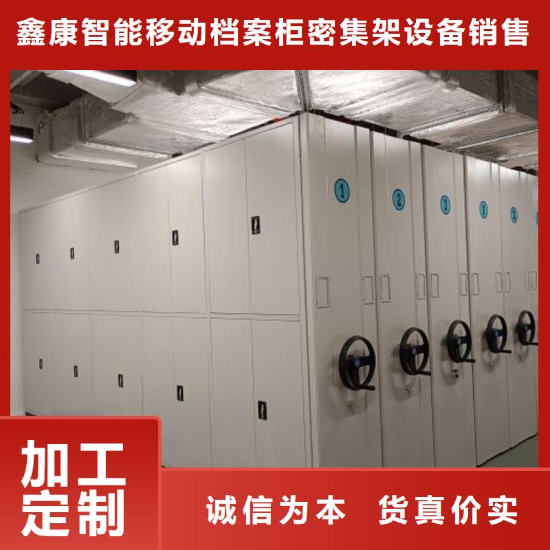 移动档案架厂家价格优势