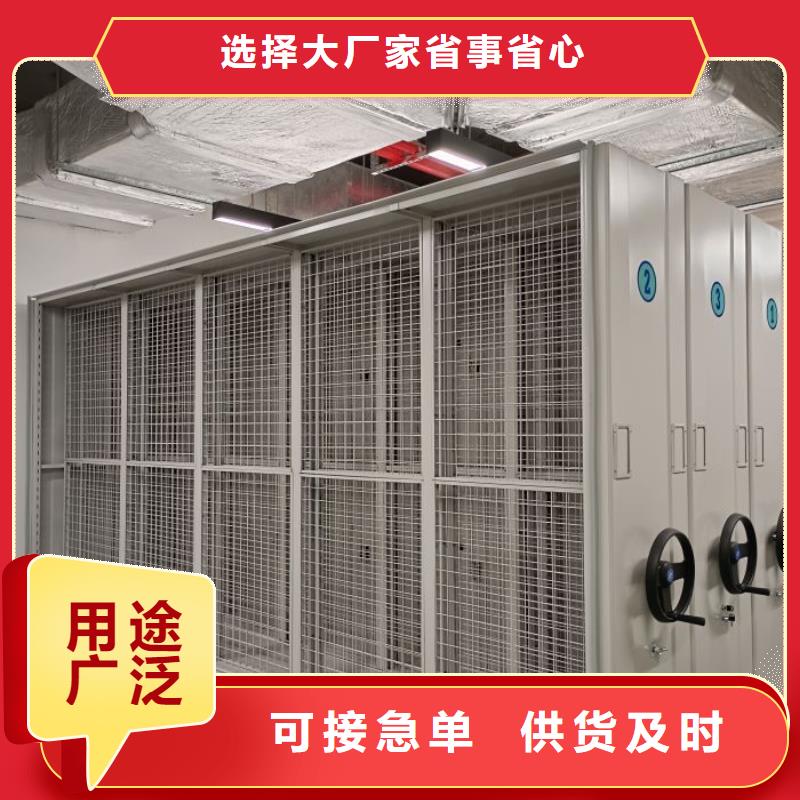 移动档案架厂家价格优势