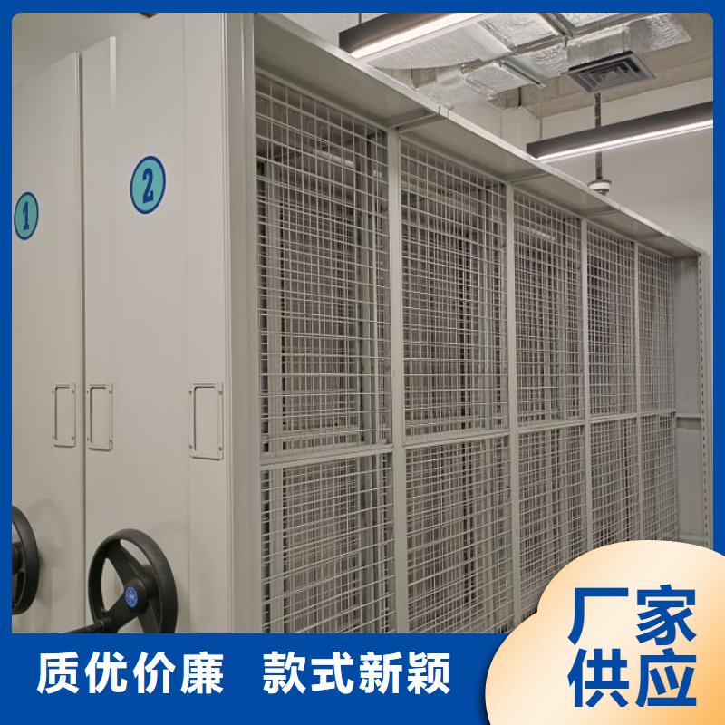 移动档案架厂家价格优势