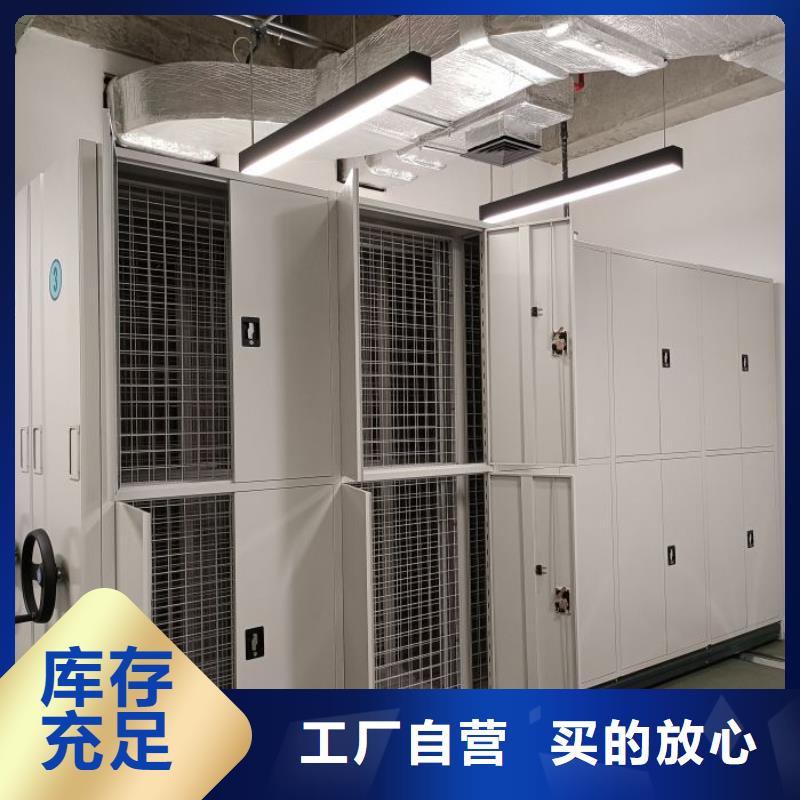 移动档案架厂家价格优势