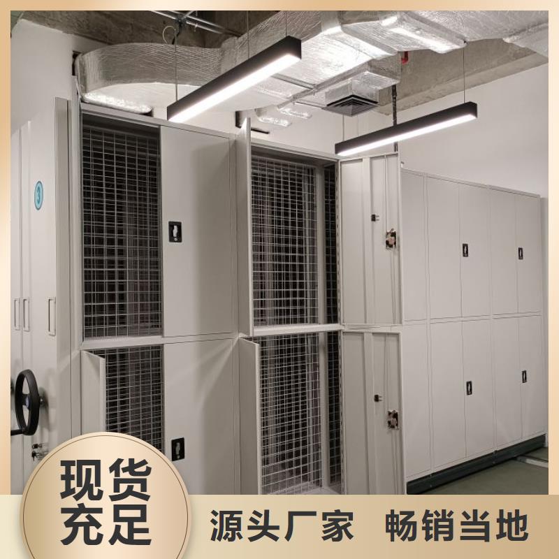 厂家联系电话【鑫康】综合档案室密集柜