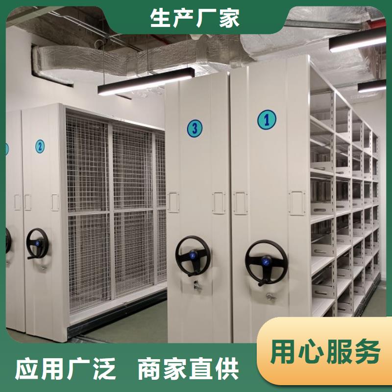 厂家联系电话【鑫康】综合档案室密集柜