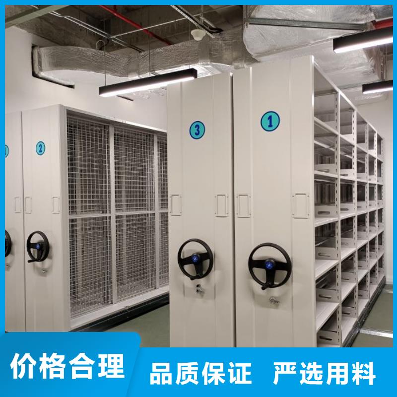 移动档案架厂家价格优势