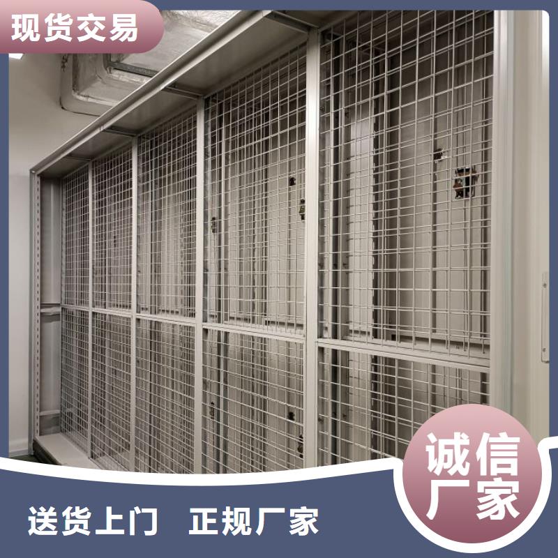 优选:存放档案密集柜本地厂家