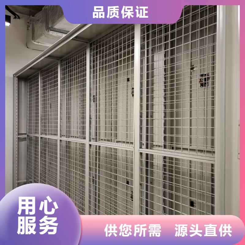 移动档案架厂家价格优势