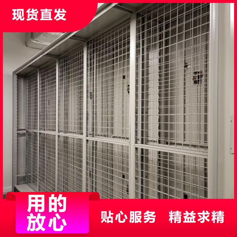 厂家联系电话【鑫康】综合档案室密集柜