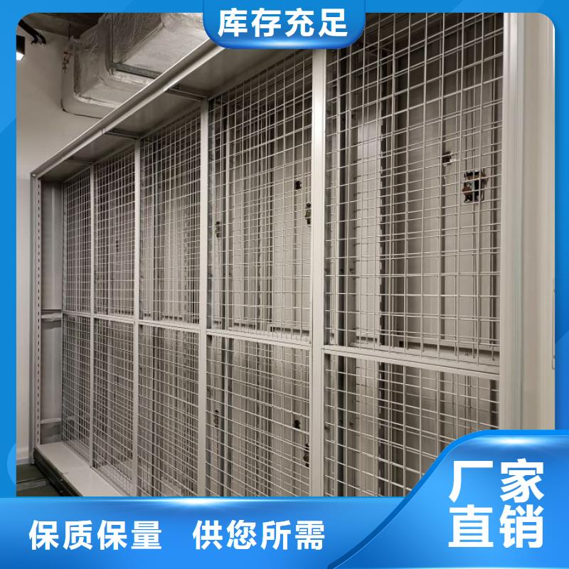 厂家联系电话【鑫康】综合档案室密集柜