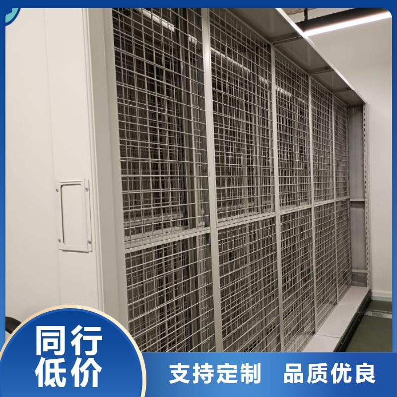 优选:存放档案密集柜本地厂家