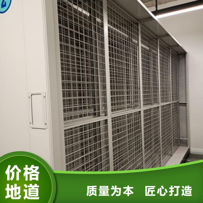 厂家联系电话【鑫康】综合档案室密集柜