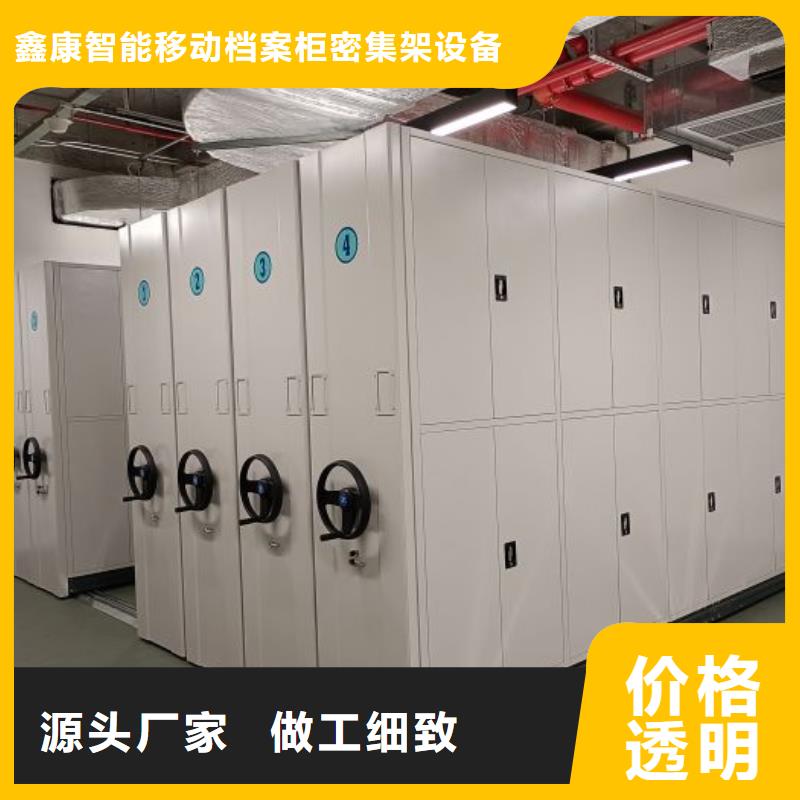 移动档案架厂家价格优势