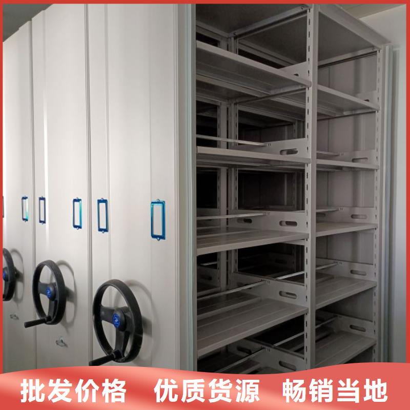 电动智能档案柜订购