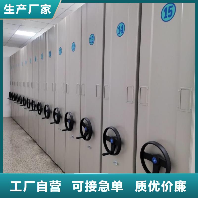 加盟代理【鑫康】蜡片密集柜
