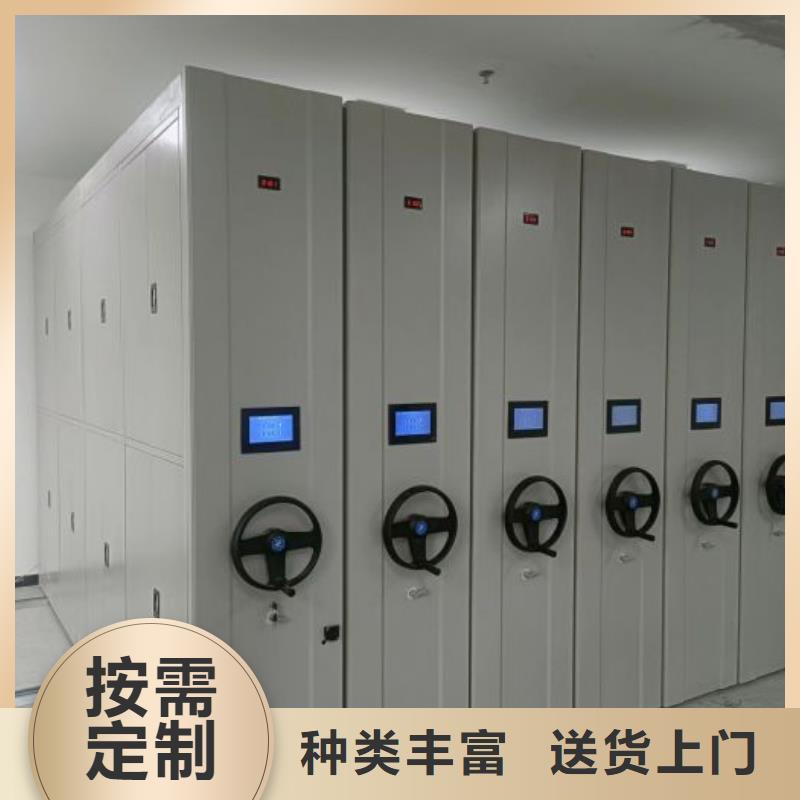 共享双赢【鑫康】会计凭证密集柜