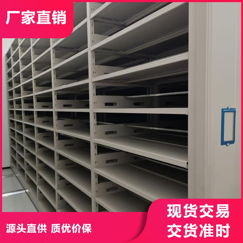 共享双赢【鑫康】会计凭证密集柜