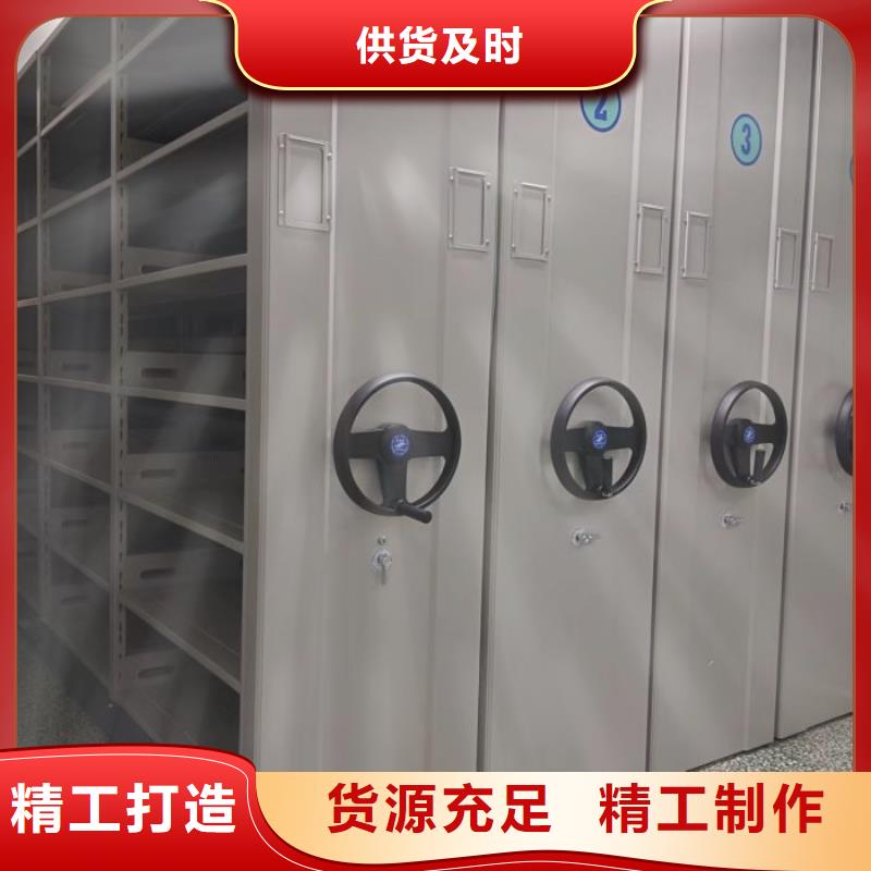 电动智能档案柜订购