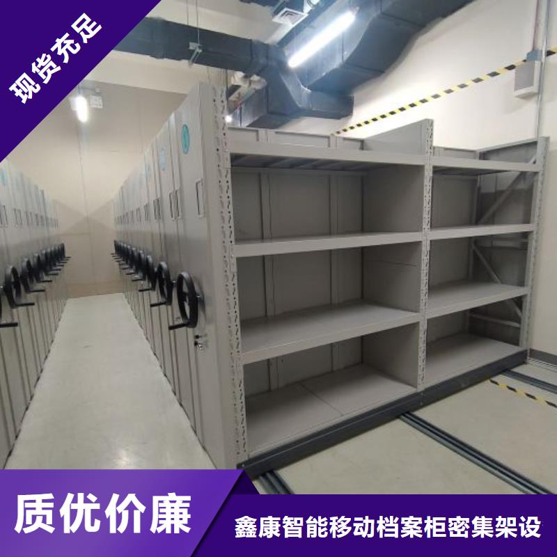 现货供应档案室档案架_优质厂家