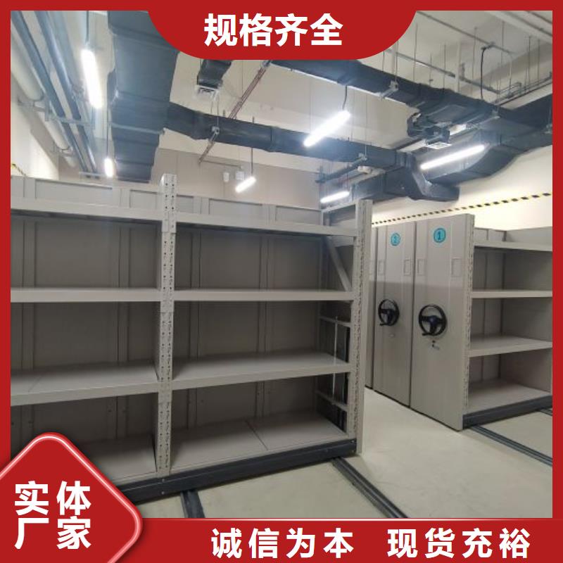 现货供应档案室档案架_优质厂家