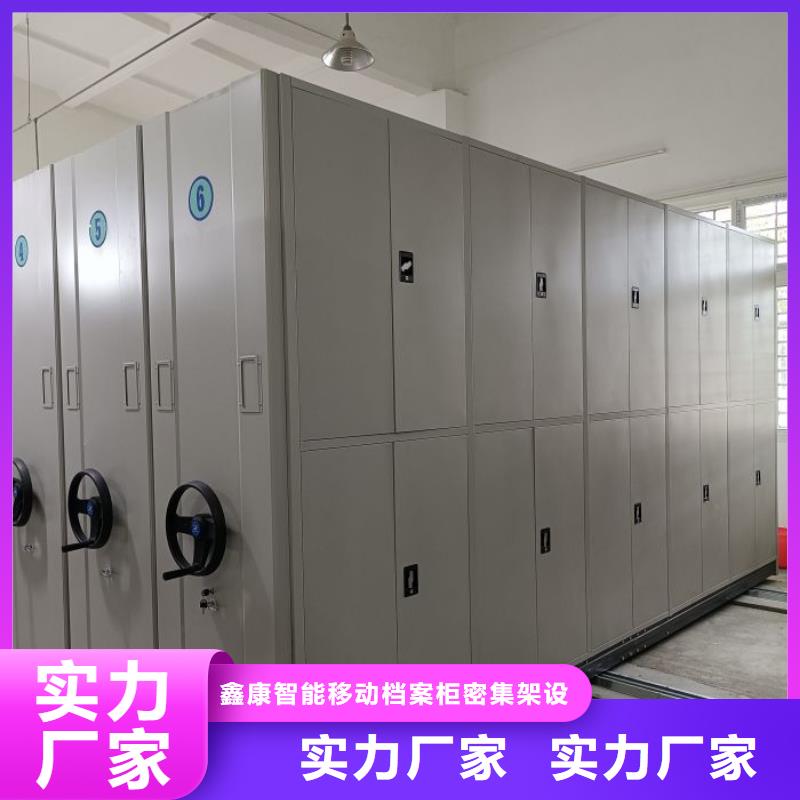 方向盘式密集柜
